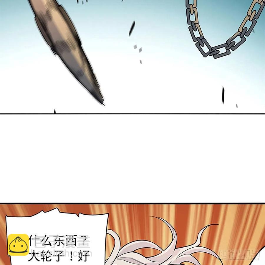 第一百七十七话 天罗地网(1/2)-第182话