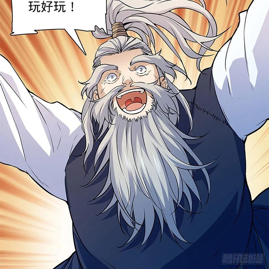 第一百七十七话 天罗地网(1/2)-第182话