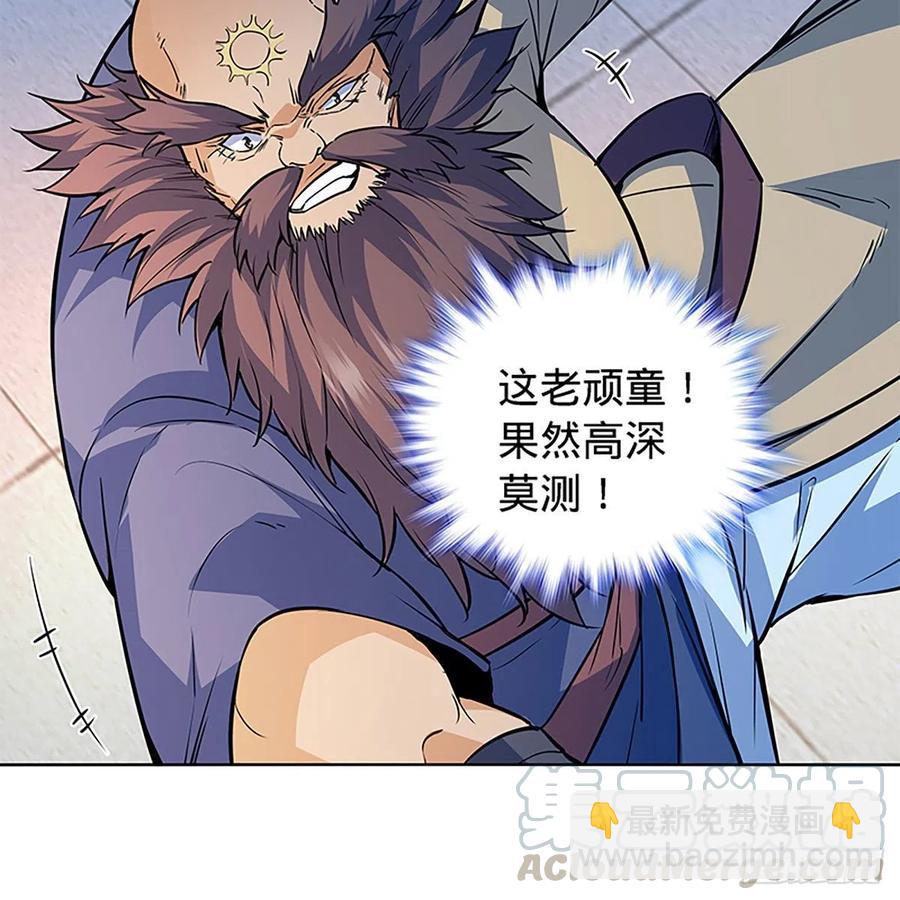 第一百七十七话 天罗地网(1/2)-第182话