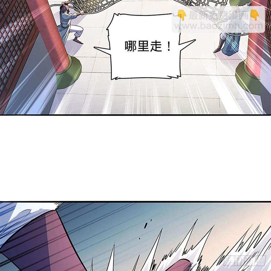 第一百七十七话 天罗地网(1/2)-第182话