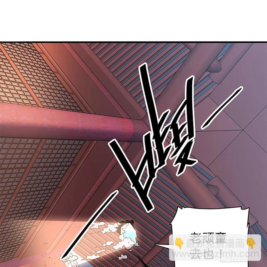 第一百七十七话 天罗地网(1/2)-第182话