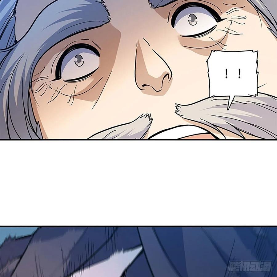 第一百七十七话 天罗地网(1/2)-第182话