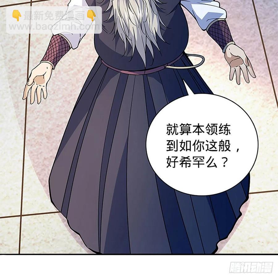 第一百七十七话 天罗地网(1/2)-第182话