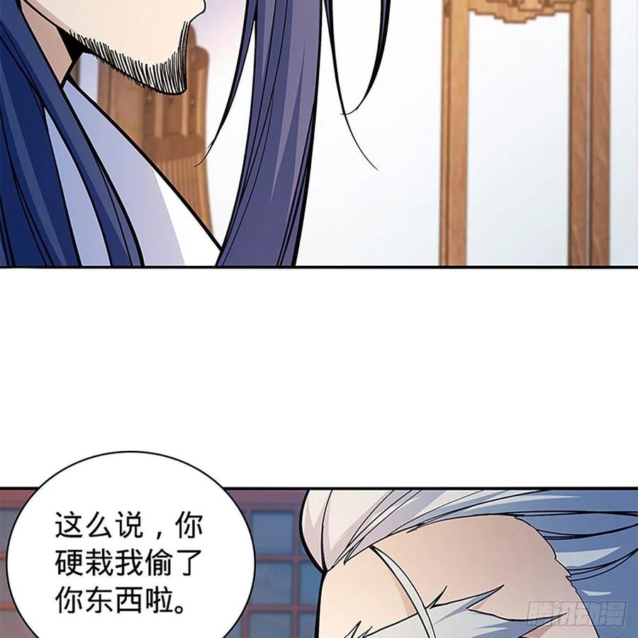 第一百七十七话 天罗地网(1/2)-第182话