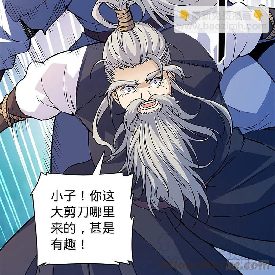 第一百七十七话 天罗地网(1/2)-第182话