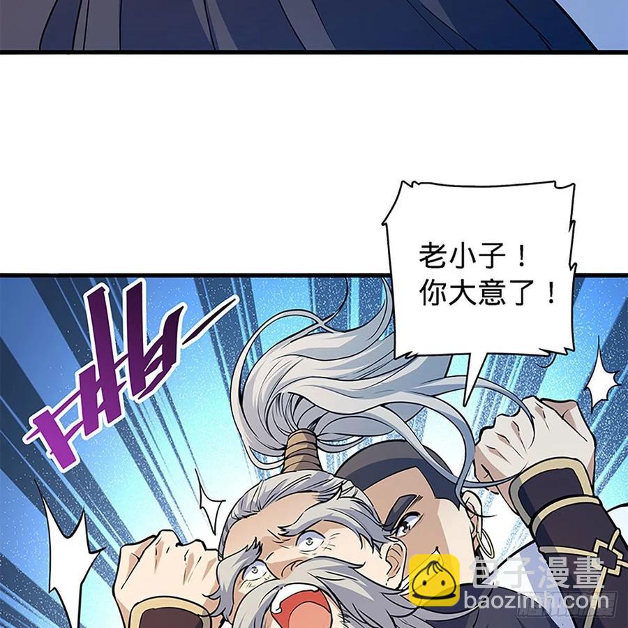 第一百七十七话 天罗地网(1/2)-第182话