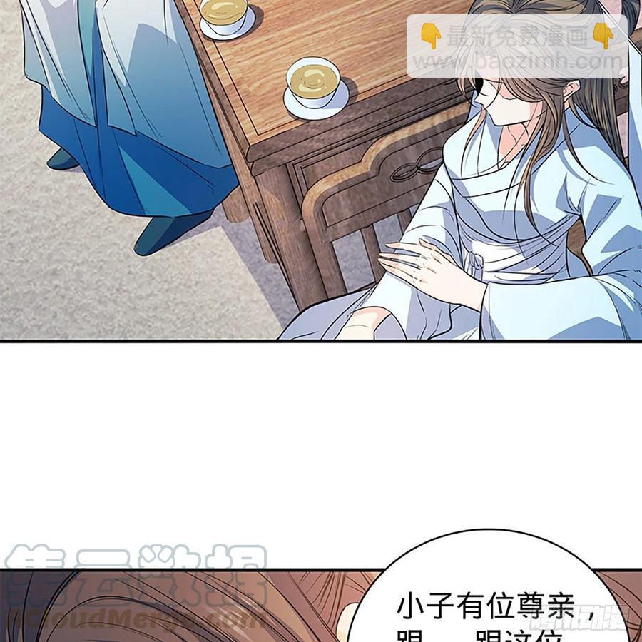 第一百七十九话 多情却被无情恼(1/2)-第184话