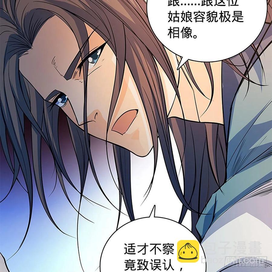 第一百七十九话 多情却被无情恼(1/2)-第184话