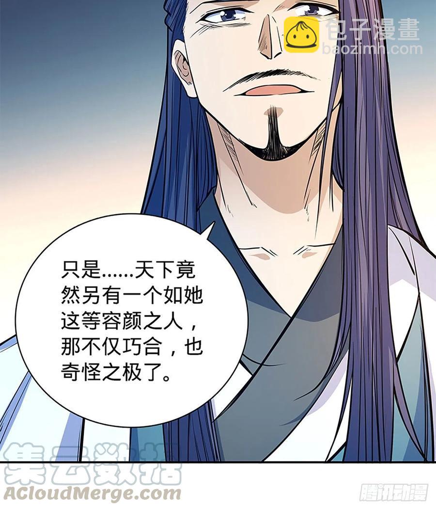 第一百七十九话 多情却被无情恼(1/2)-第184话