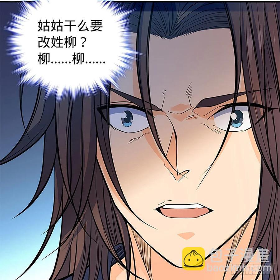 第一百七十九话 多情却被无情恼(1/2)-第184话