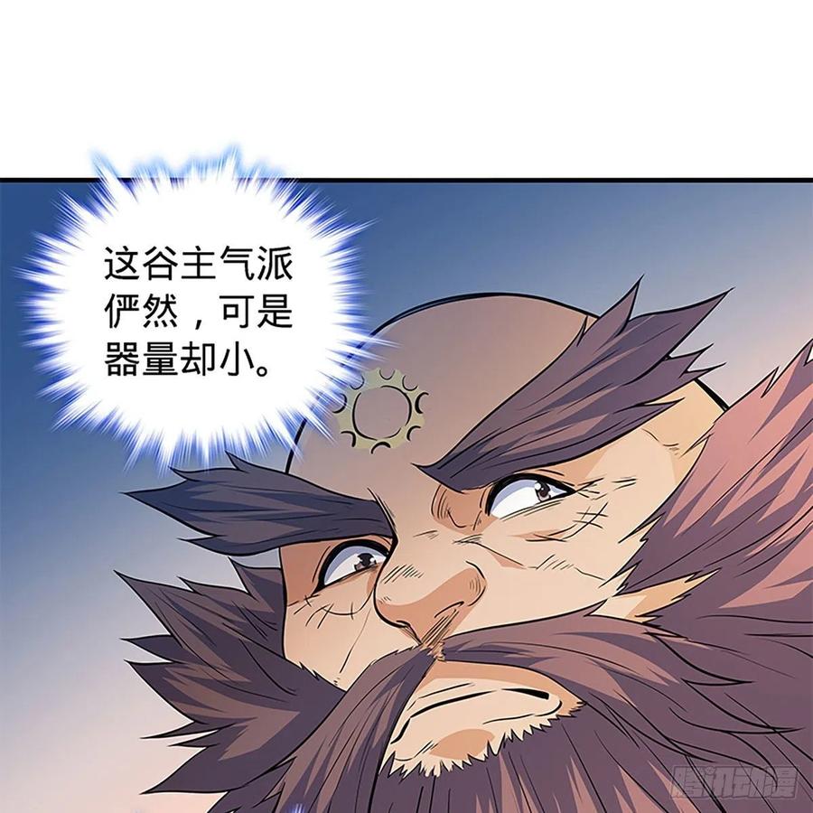 第一百七十九话 多情却被无情恼(1/2)-第184话