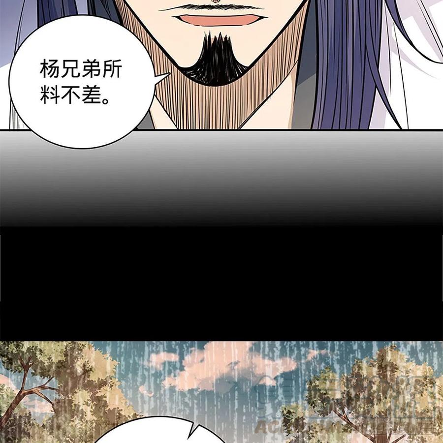 第一百七十九话 多情却被无情恼(1/2)-第184话