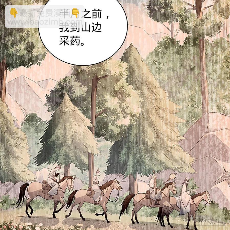 第一百七十九话 多情却被无情恼(1/2)-第184话