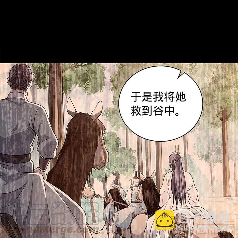 第一百七十九话 多情却被无情恼(1/2)-第184话