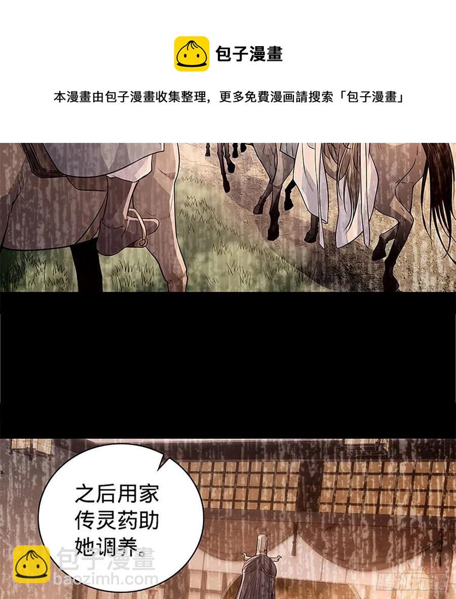 第一百七十九话 多情却被无情恼(1/2)-第184话