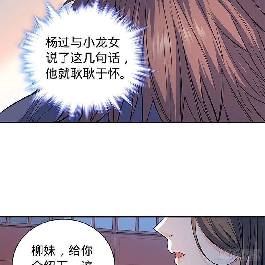 第一百七十九话 多情却被无情恼(1/2)-第184话