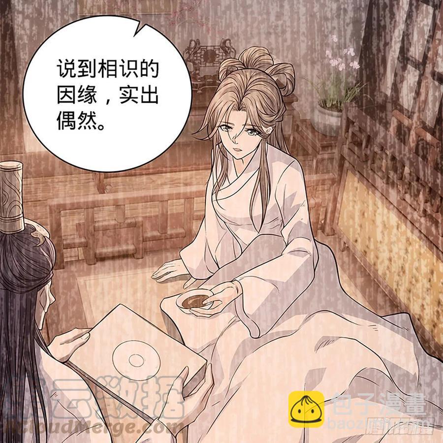 第一百七十九话 多情却被无情恼(1/2)-第184话