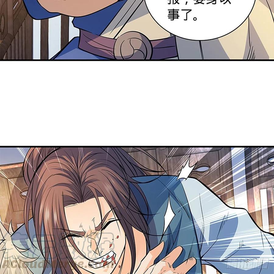 第一百七十九话 多情却被无情恼(1/2)-第184话