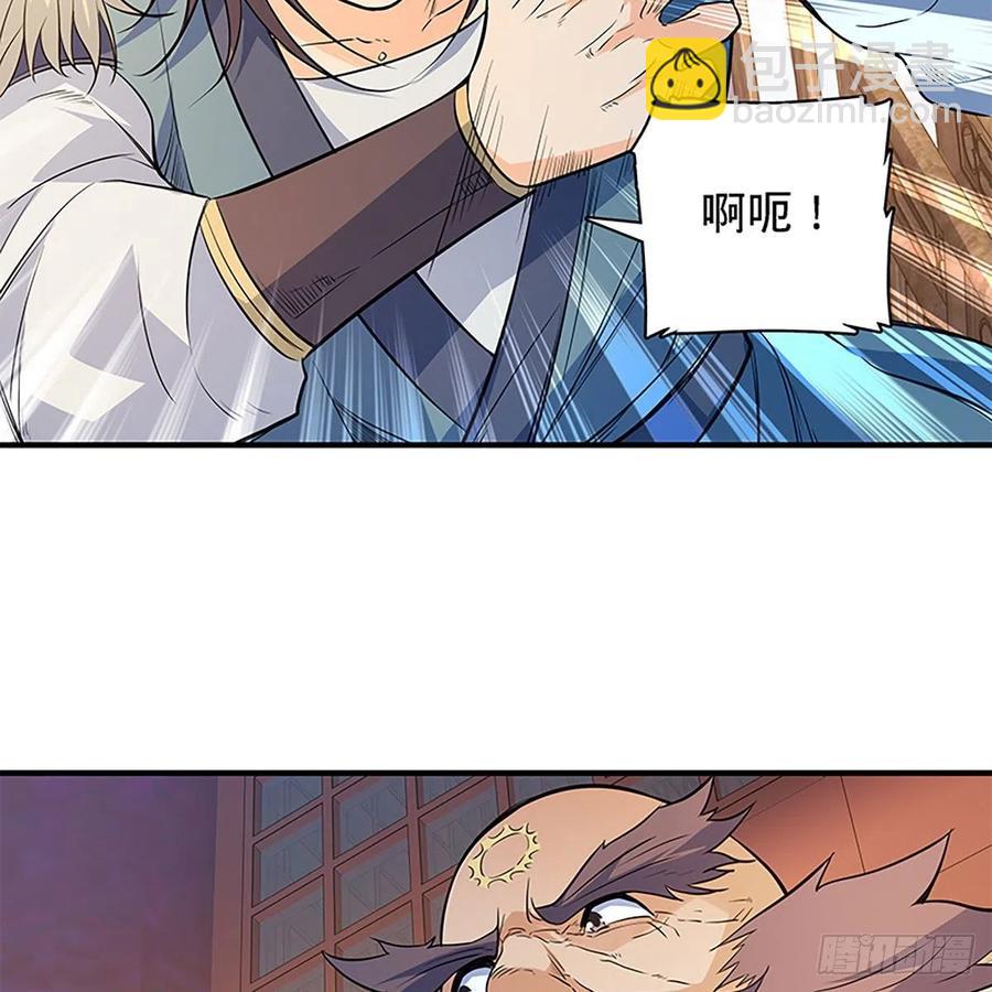 第一百七十九话 多情却被无情恼(1/2)-第184话