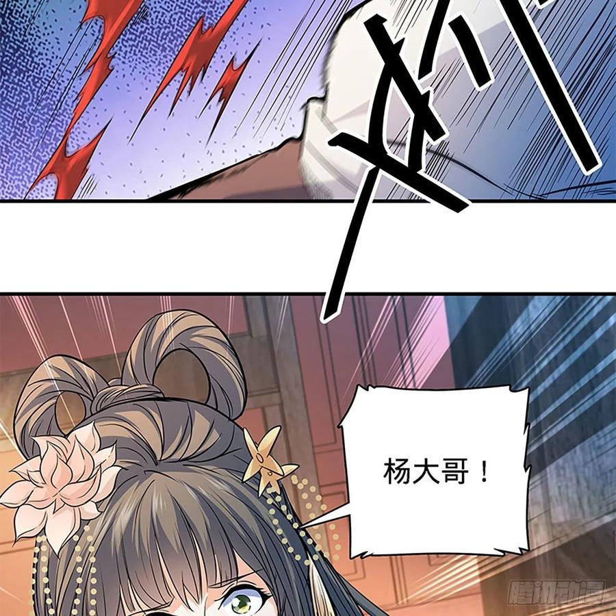 第一百七十九话 多情却被无情恼(1/2)-第184话