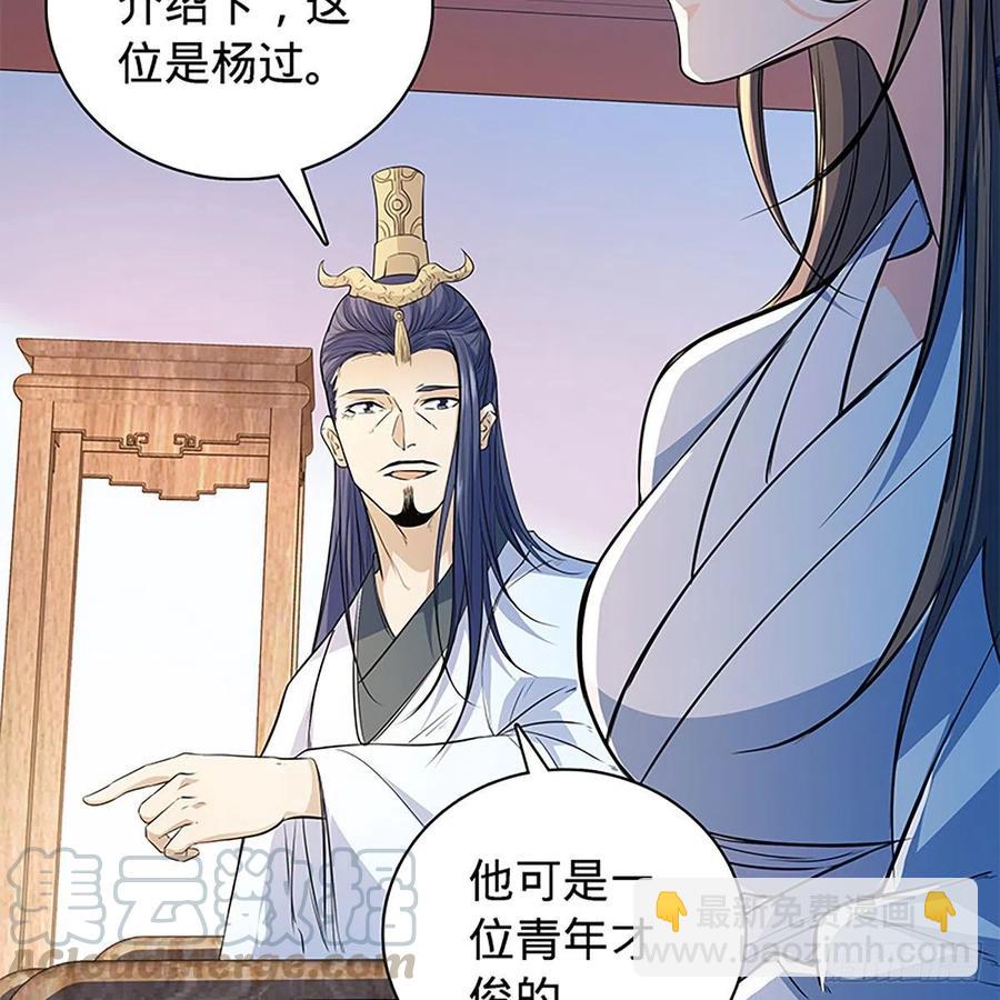 第一百七十九话 多情却被无情恼(1/2)-第184话