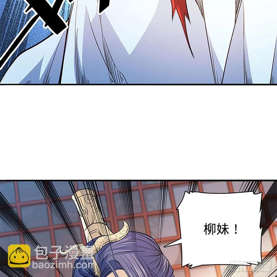 第一百七十九话 多情却被无情恼(1/2)-第184话