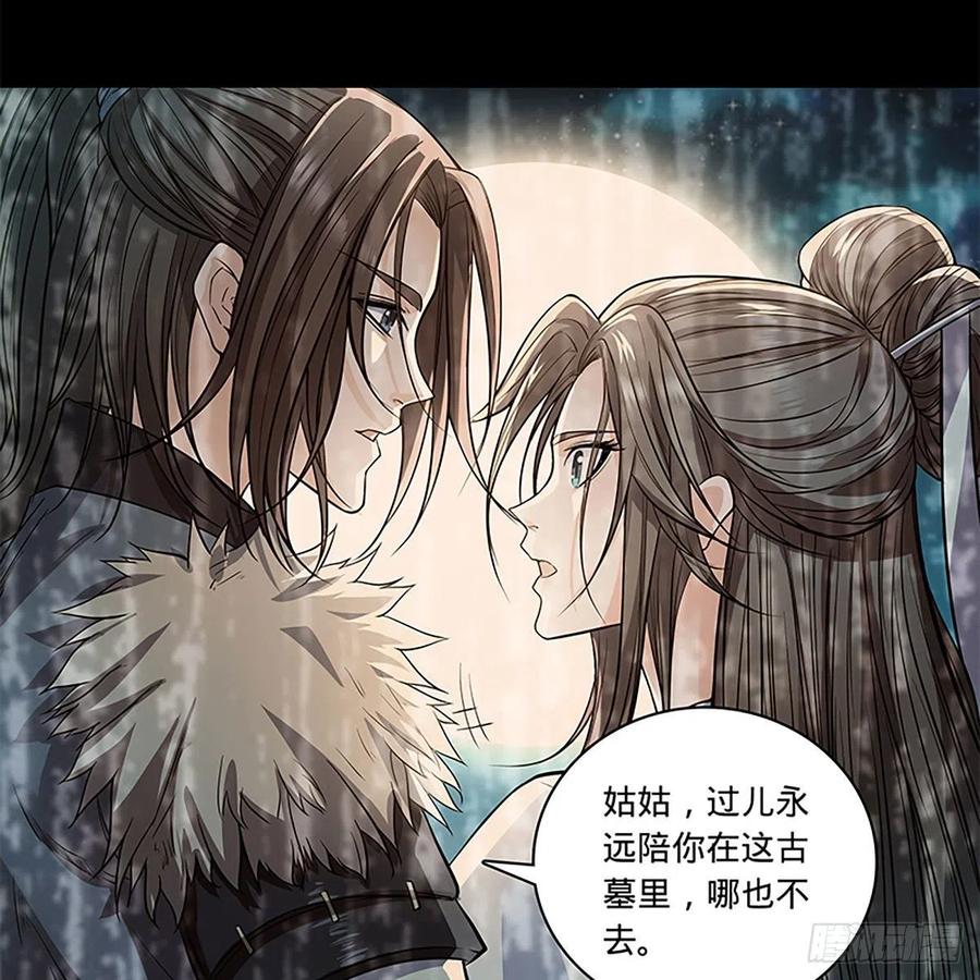 第一百七十九话 多情却被无情恼(1/2)-第184话