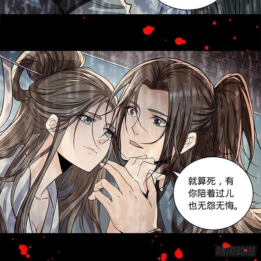 第一百七十九话 多情却被无情恼(1/2)-第184话