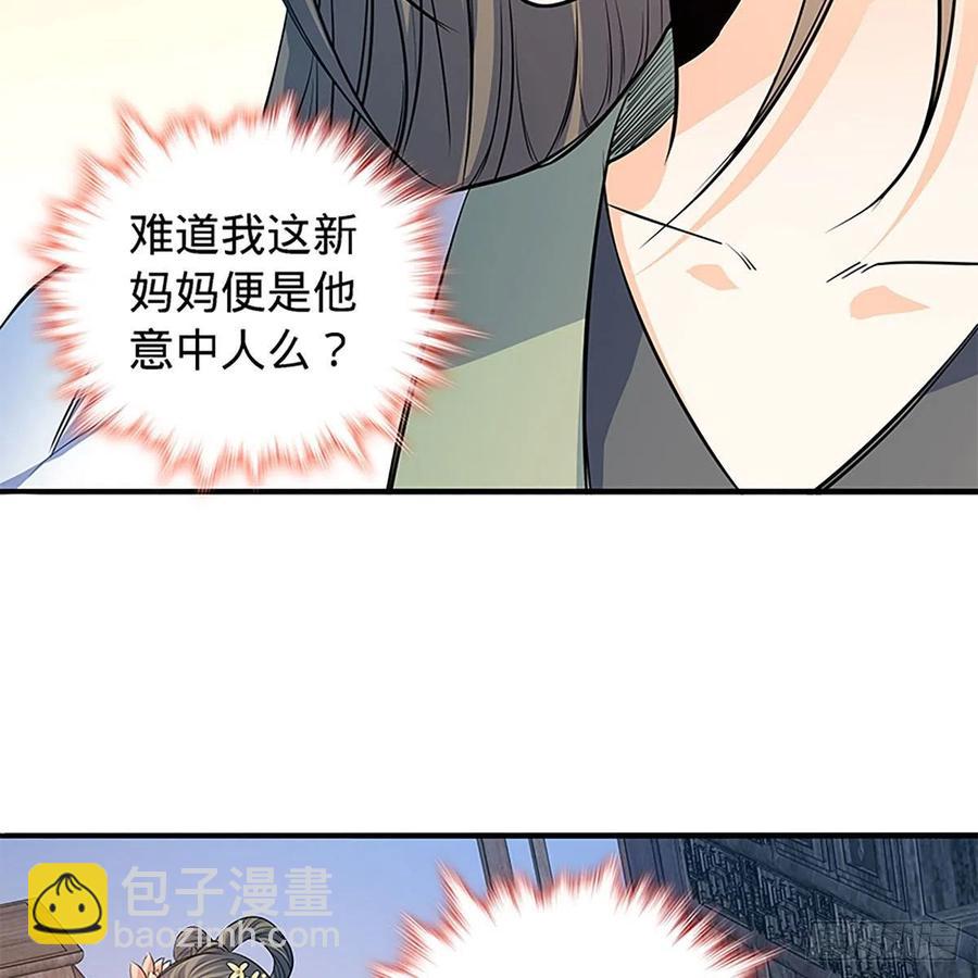 第一百七十九话 多情却被无情恼(1/2)-第184话