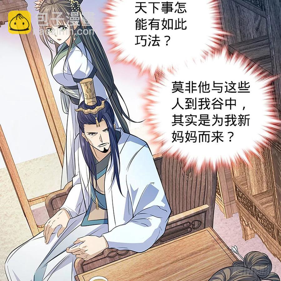 第一百七十九话 多情却被无情恼(1/2)-第184话