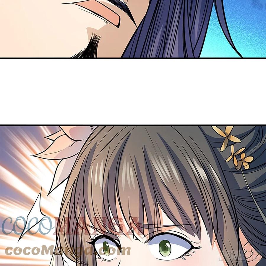 第一百八十一话 三式破千钧(1/2)-第186话