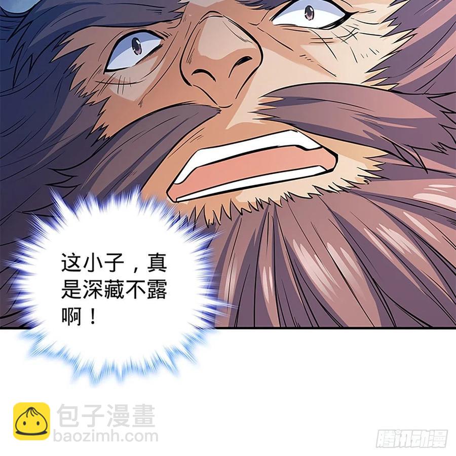 第一百八十一话 三式破千钧(1/2)-第186话