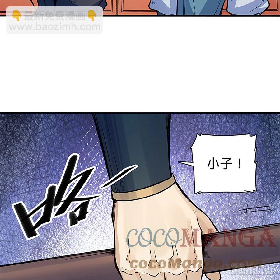 第一百八十一话 三式破千钧(1/2)-第186话