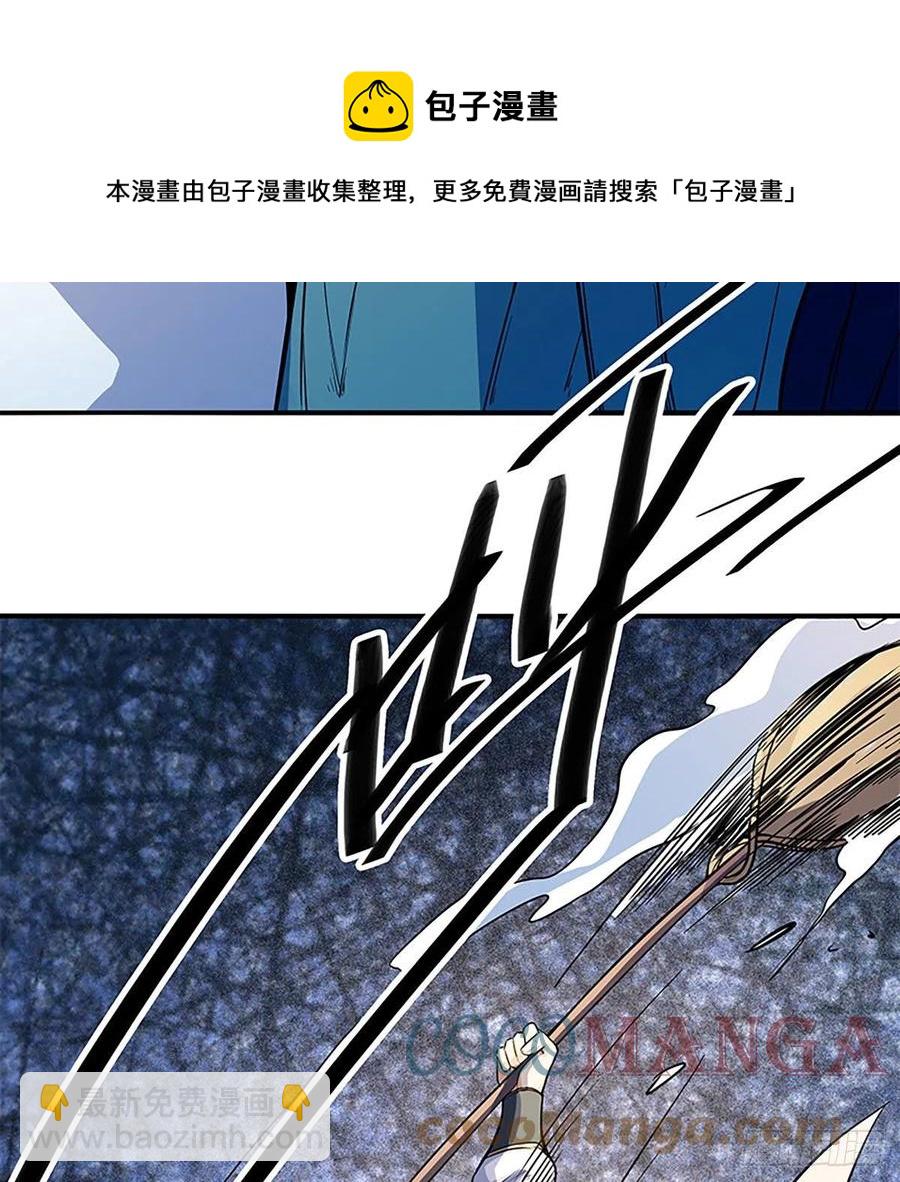 第一百八十一话 三式破千钧(1/2)-第186话