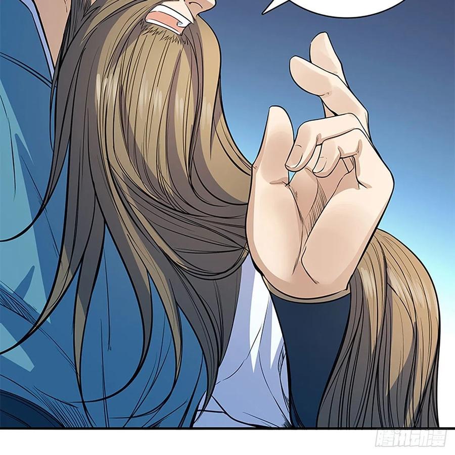 第一百八十一话 三式破千钧(1/2)-第186话