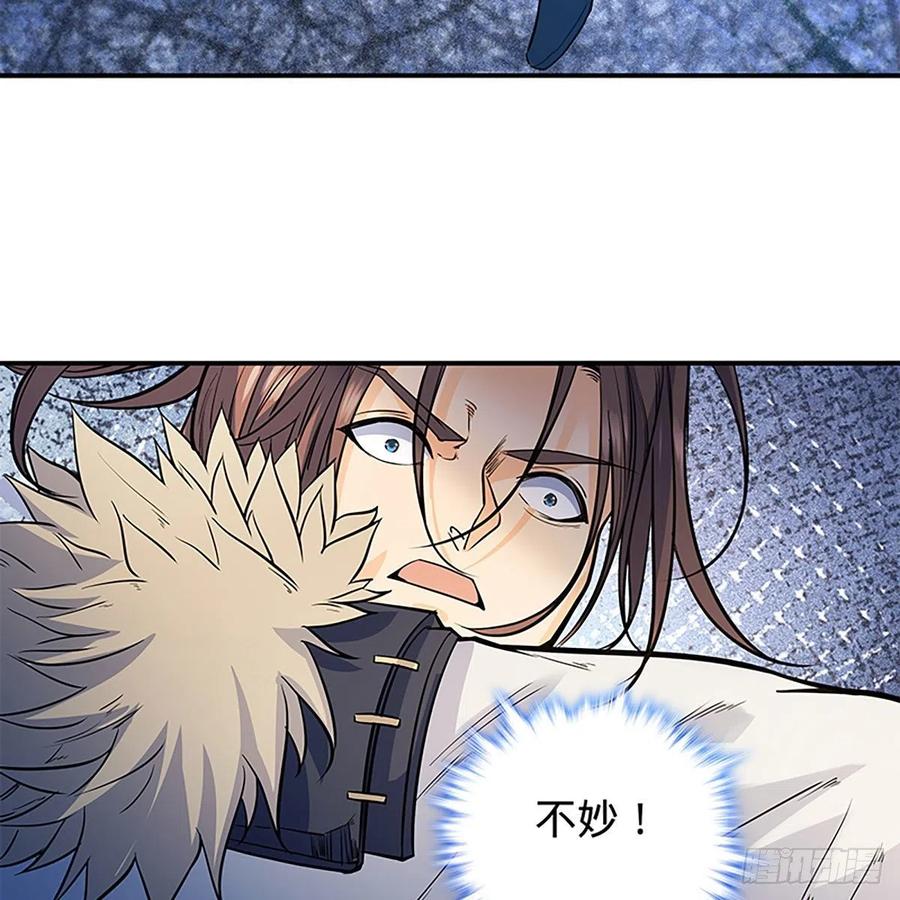 第一百八十一话 三式破千钧(1/2)-第186话