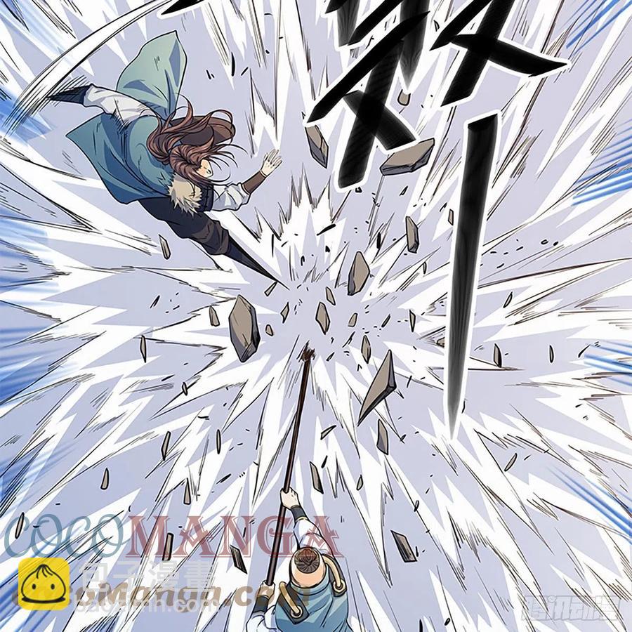 第一百八十一话 三式破千钧(1/2)-第186话