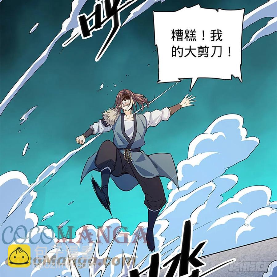 第一百八十一话 三式破千钧(1/2)-第186话