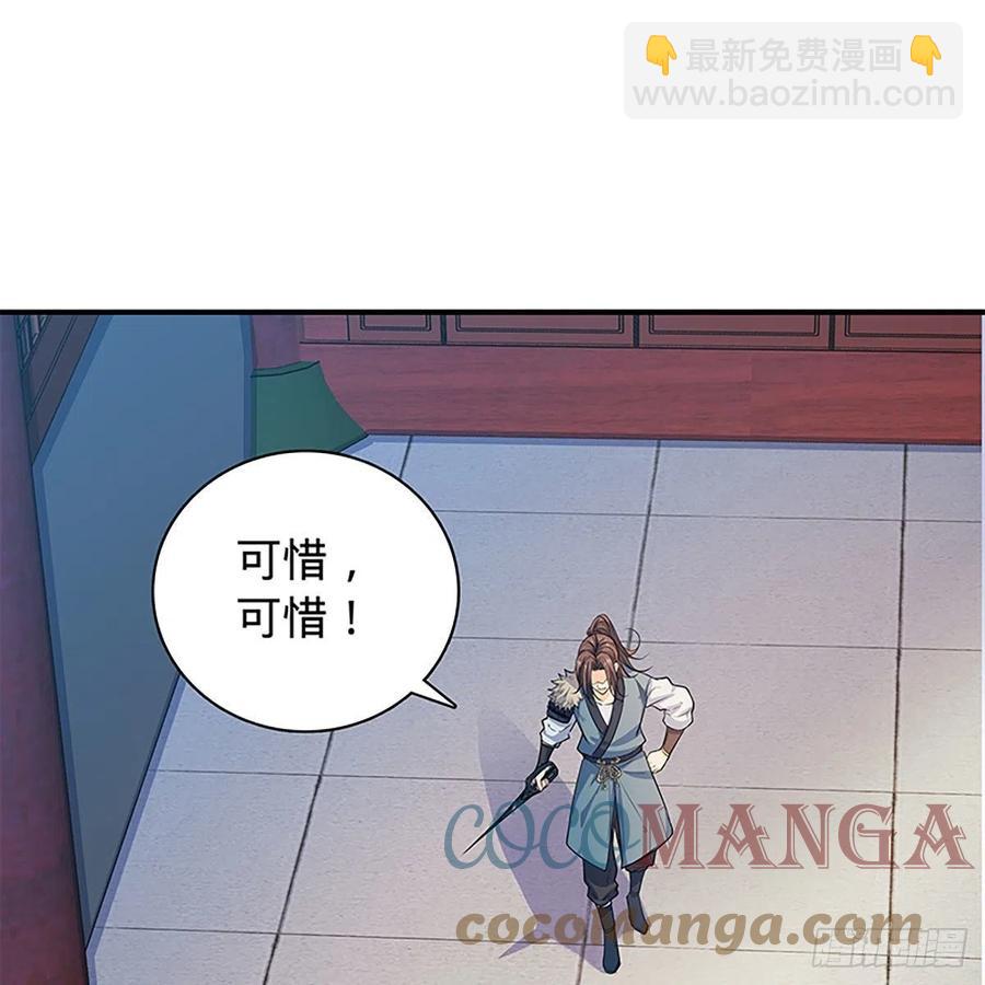 第一百八十一话 三式破千钧(1/2)-第186话