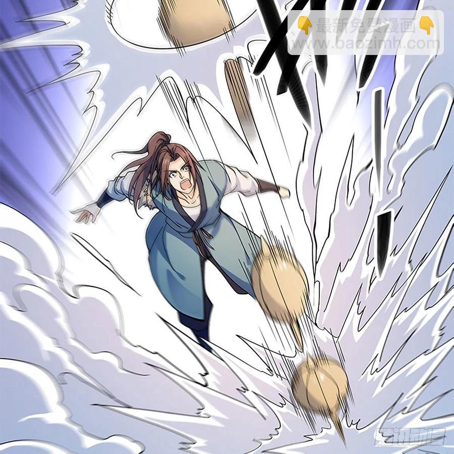 第一百八十三话 刀山剑树(1/2)-第188话