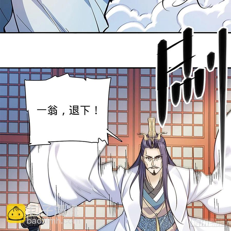 第一百八十三话 刀山剑树(1/2)-第188话