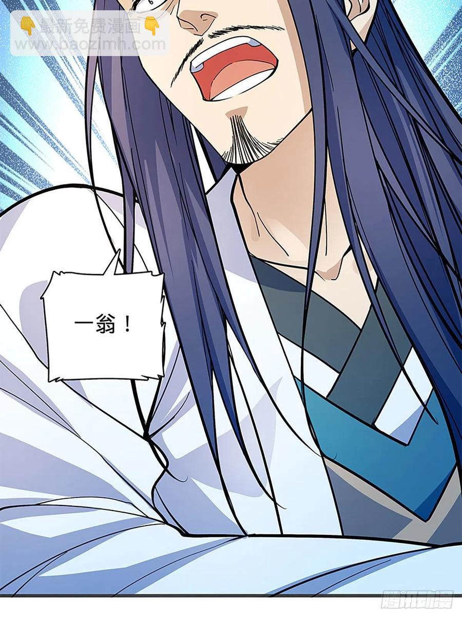 第一百八十三话 刀山剑树(1/2)-第188话