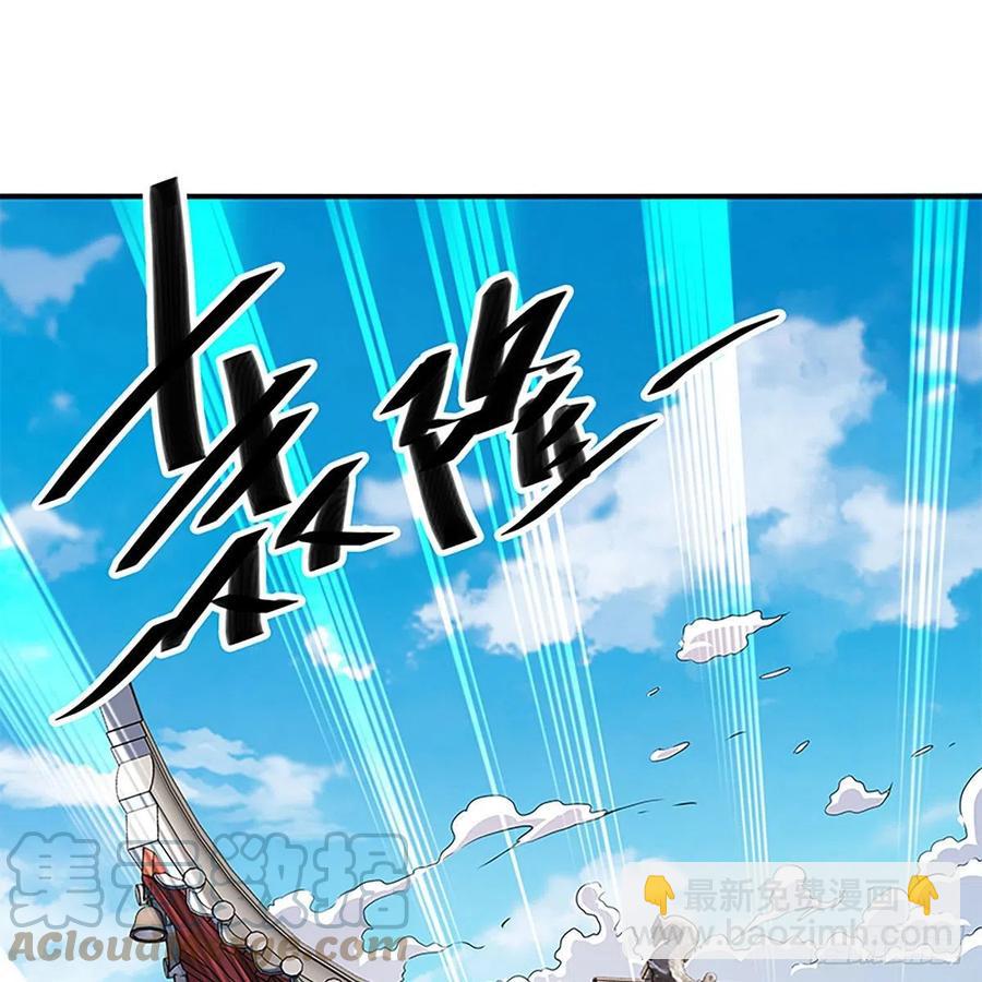 第一百八十三话 刀山剑树(1/2)-第188话