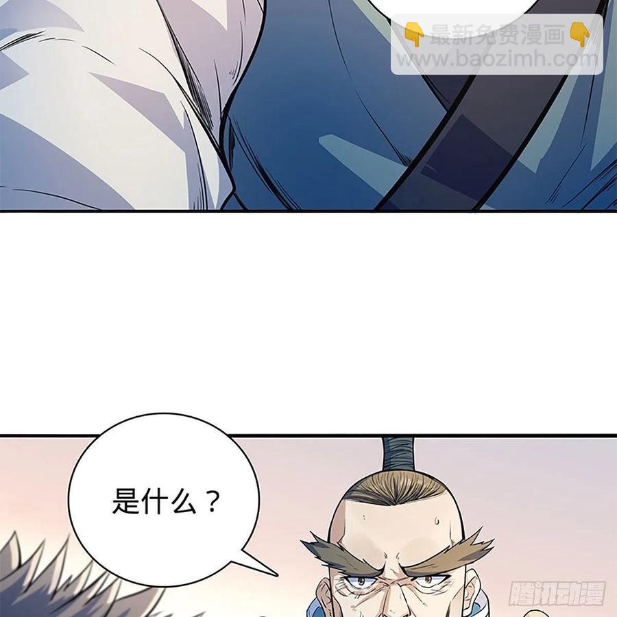 第一百八十三话 刀山剑树(1/2)-第188话