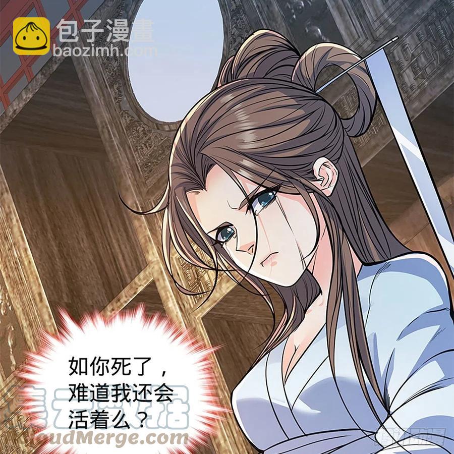 第一百八十三话 刀山剑树(1/2)-第188话