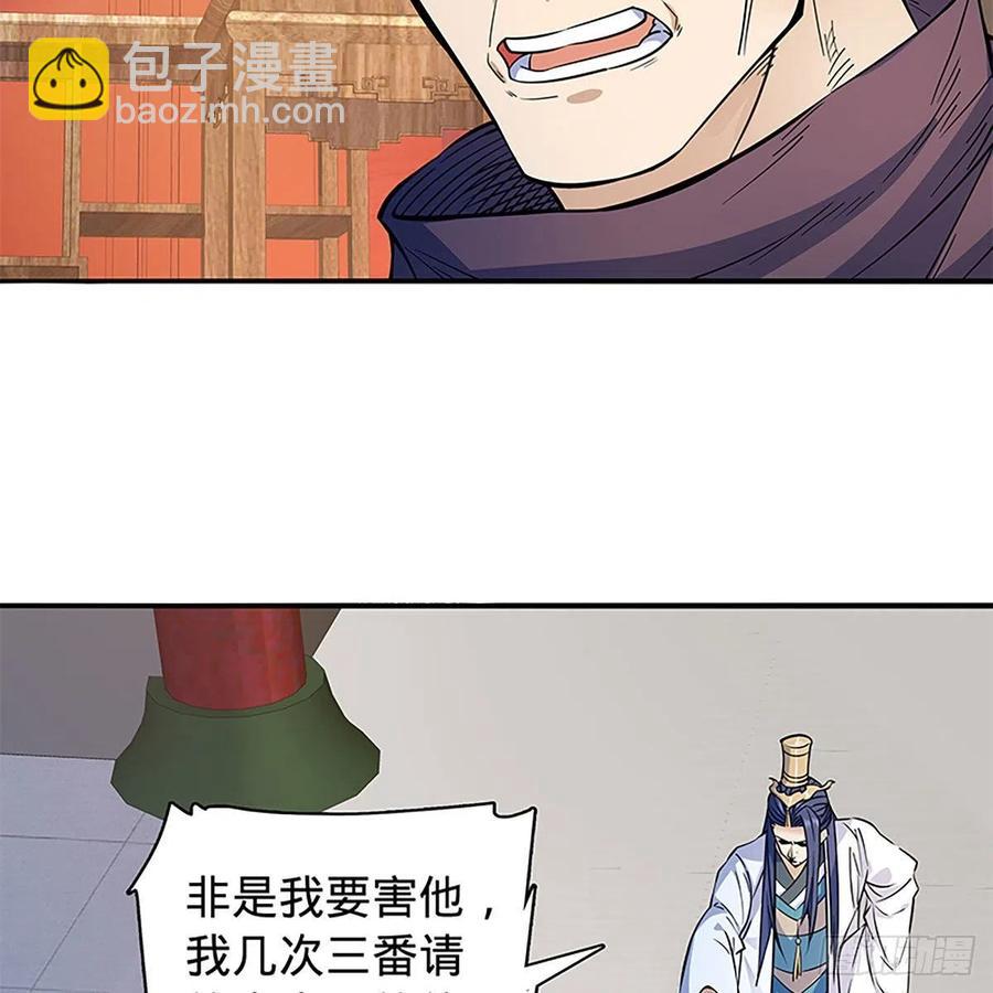 第一百八十五话 杨柳依依(1/2)-第190话