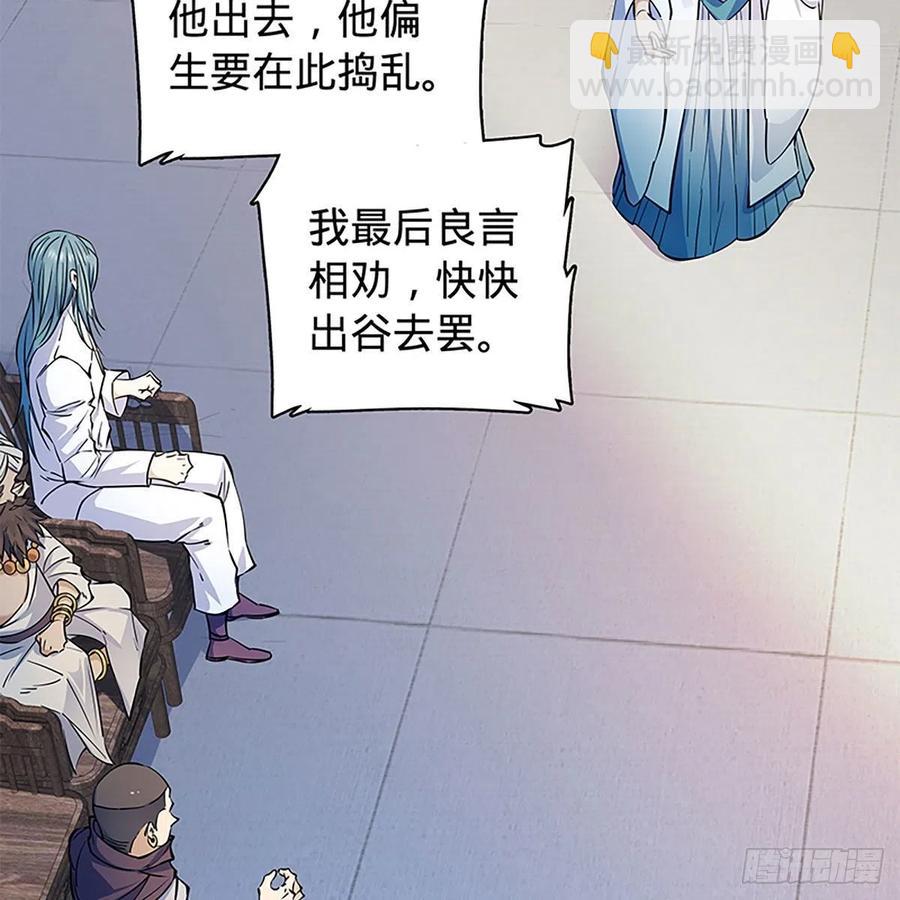 第一百八十五话 杨柳依依(1/2)-第190话