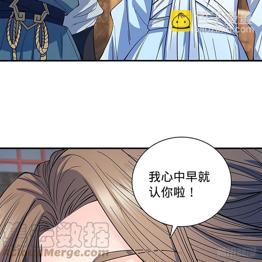 第一百八十五话 杨柳依依(1/2)-第190话