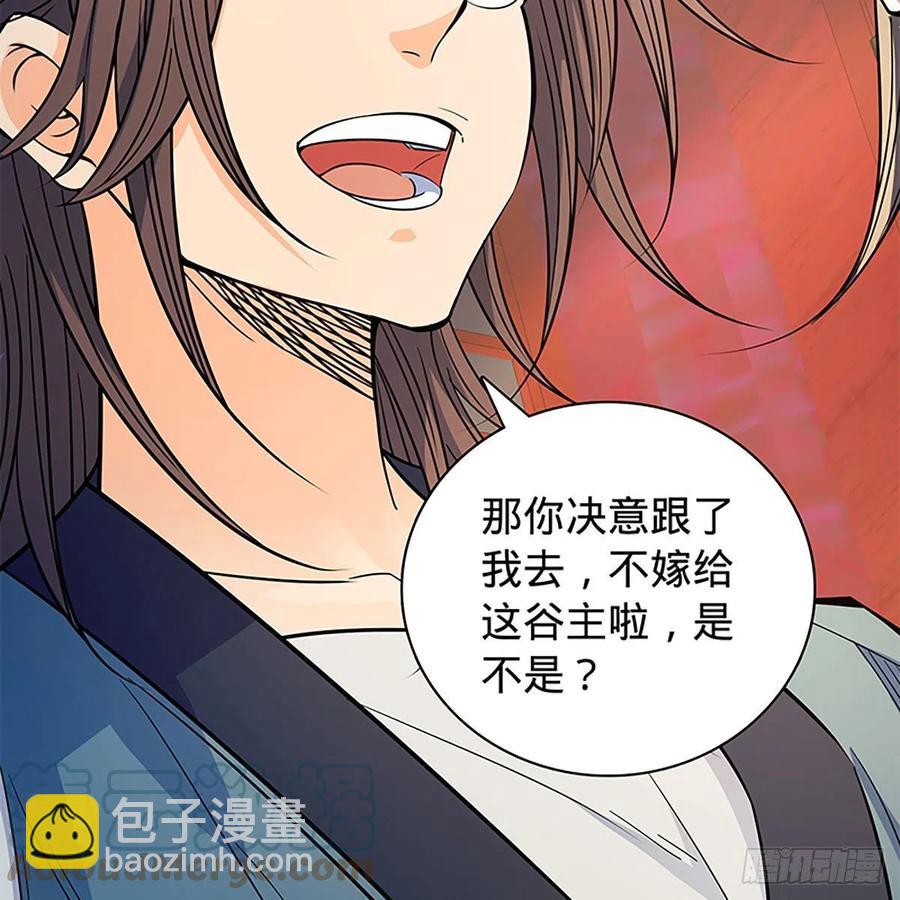 第一百八十五话 杨柳依依(1/2)-第190话