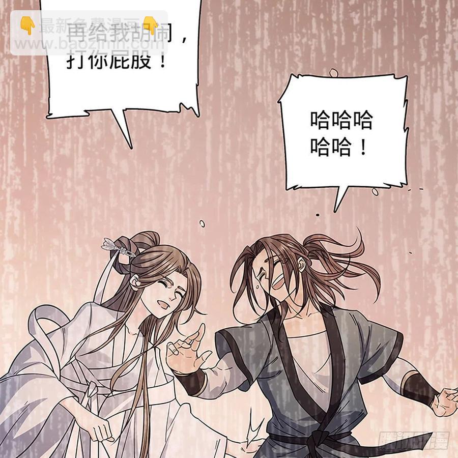 第一百八十五话 杨柳依依(1/2)-第190话